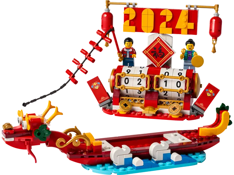 Lego Festival Calendar 40678