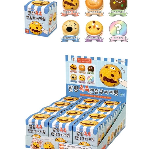 Cute Bakery Cookie Squishy Keychain - Blind Box