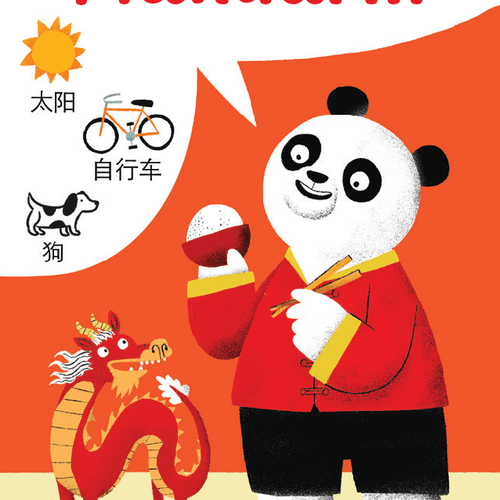 Yoto - My First 100 Words in Mandarin